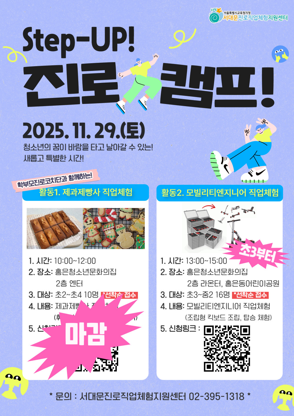 진로네트워크 3.jpg