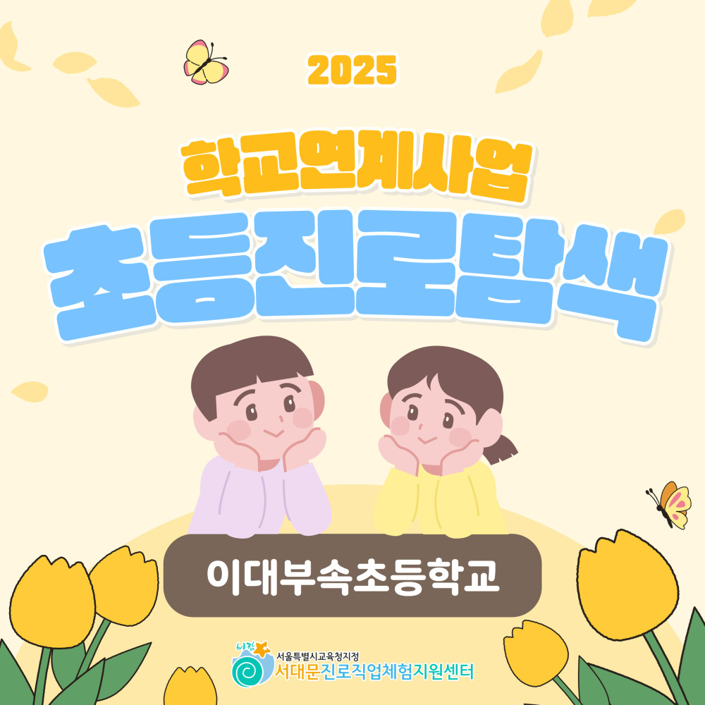 [2025] 사업별 홈페이지 업로드 16.jpg