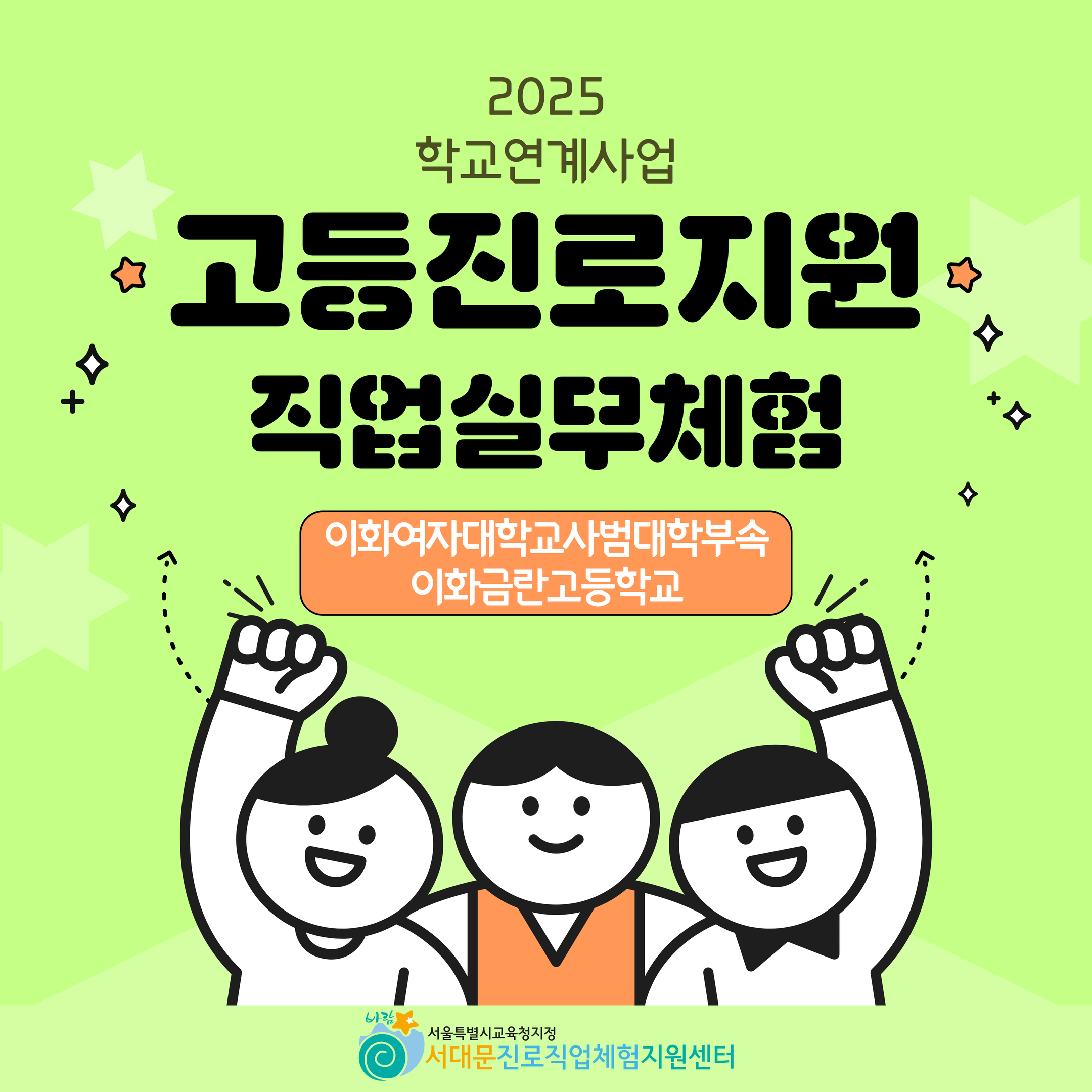 [2025] 사업별 홈페이지 업로드 25.jpg