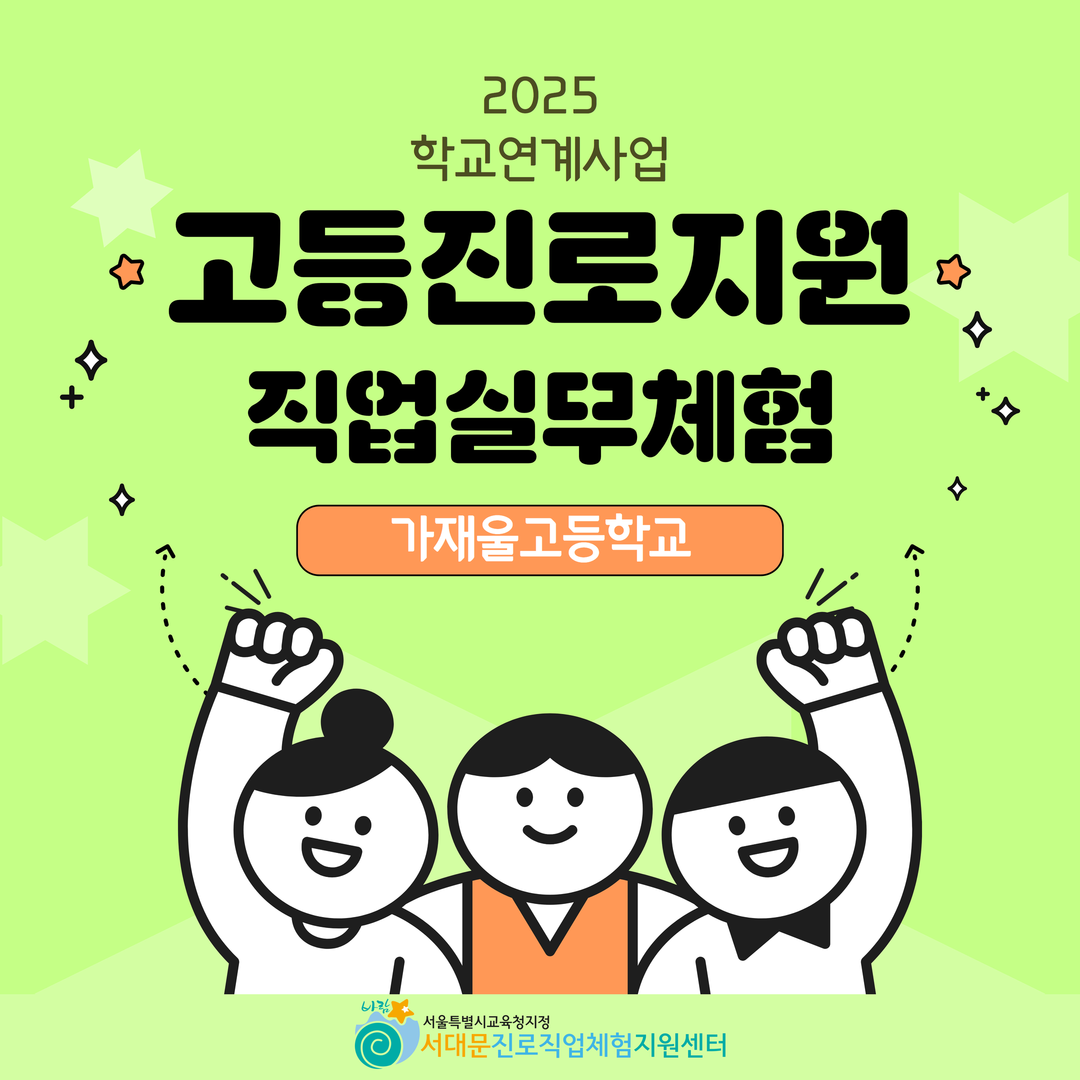 [2025] 사업별 홈페이지 업로드 24.jpg