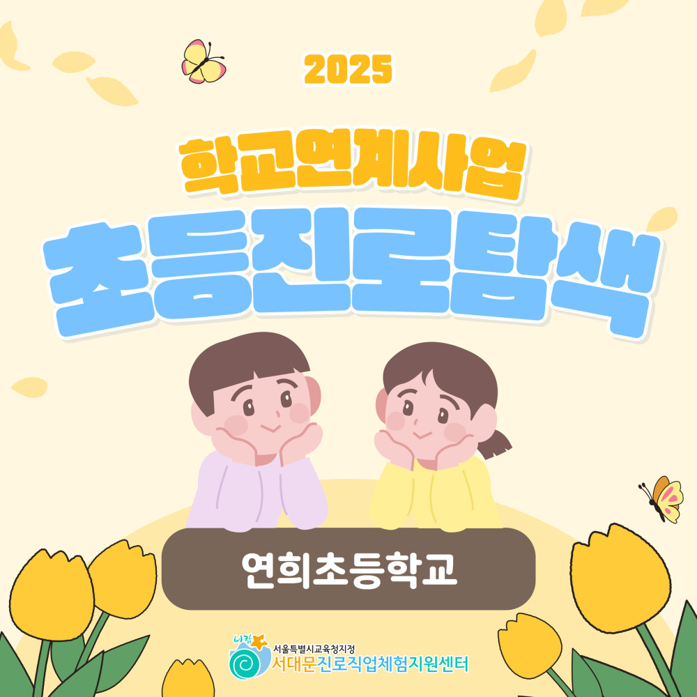[2025] 사업별 홈페이지 업로드 15.jpg