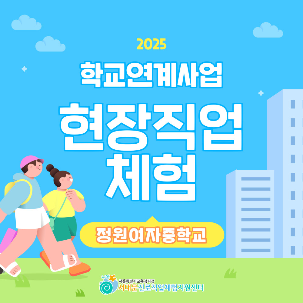 [2025] 사업별 홈페이지 업로드 7.jpg