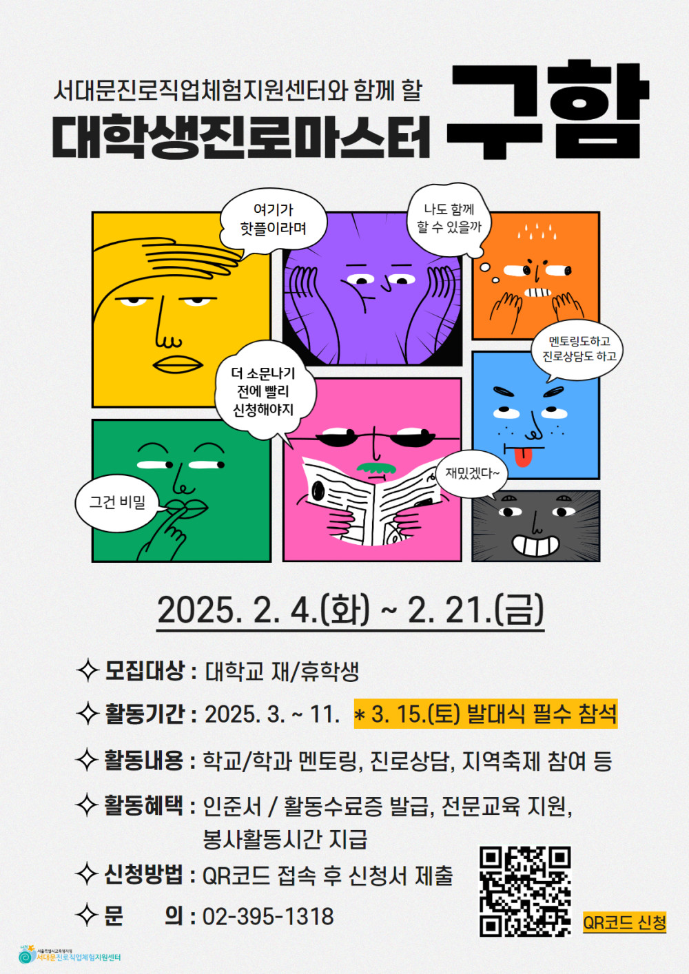 제목을 입력하세요.jpg