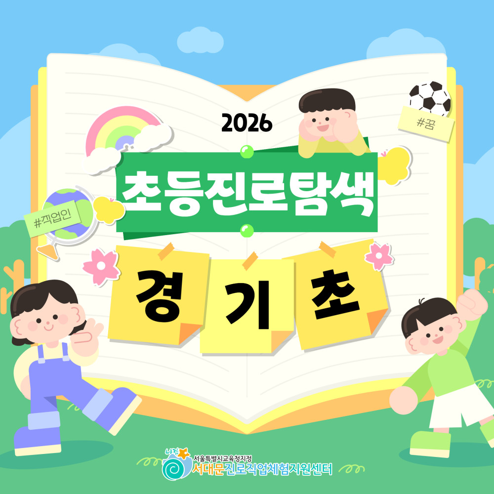 [2026]사업별 홈페이지 업로드 1.jpg