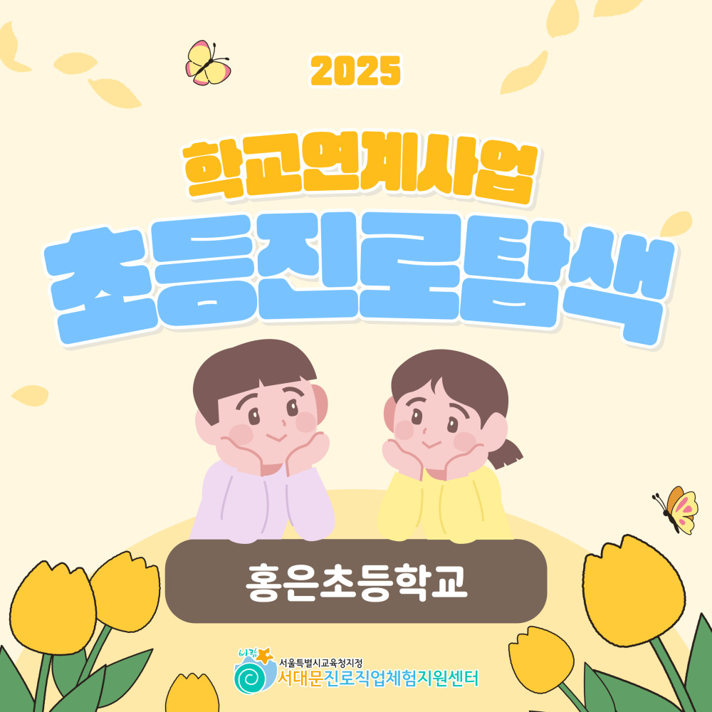 [2025] 사업별 홈페이지 업로드 19.jpg