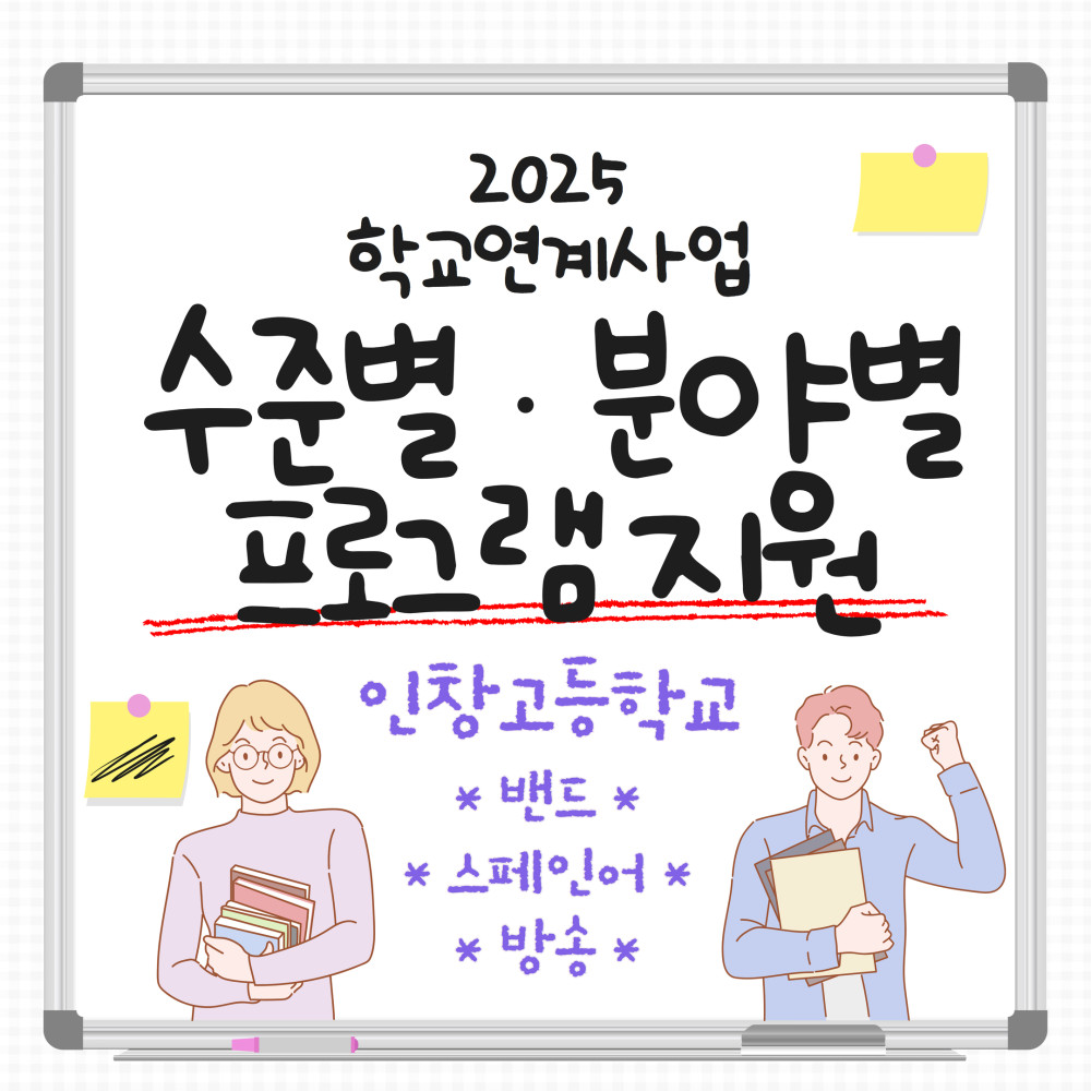 [2025] 사업별 홈페이지 업로드 26.jpg