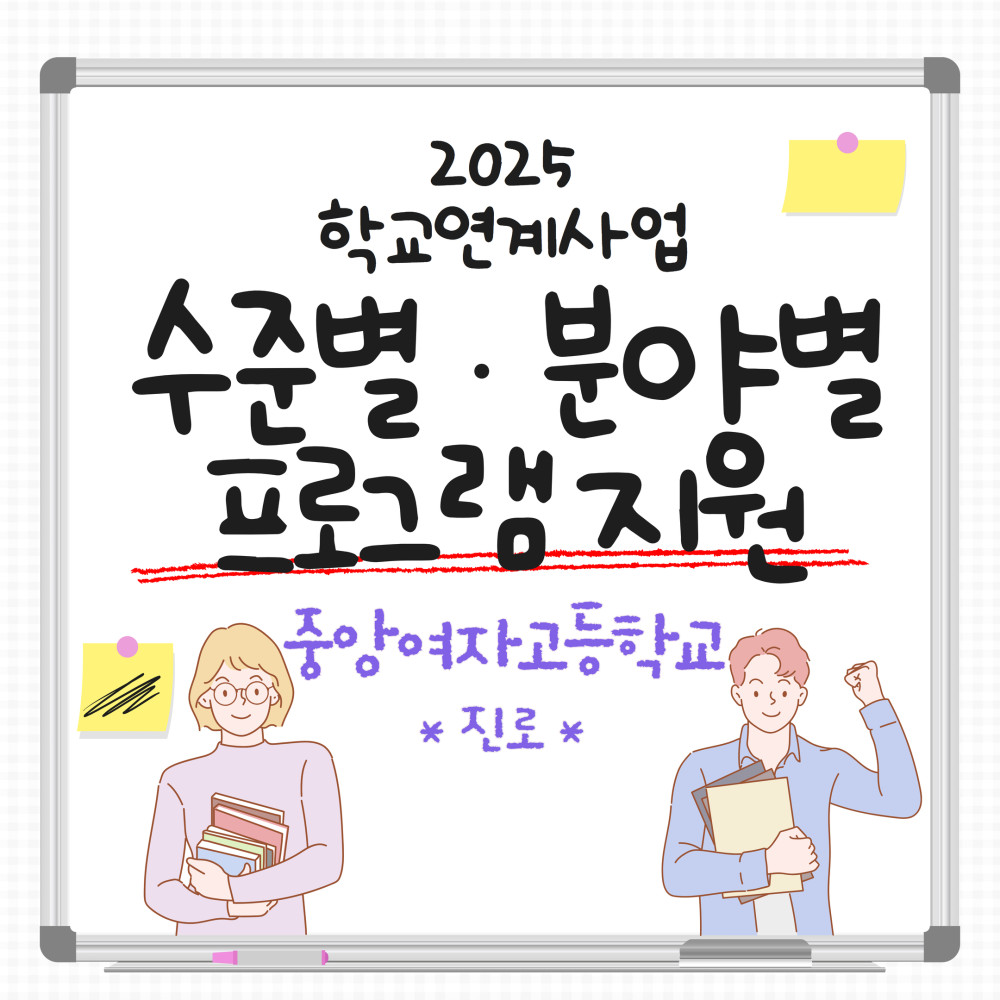[2025] 사업별 홈페이지 업로드 27.jpg