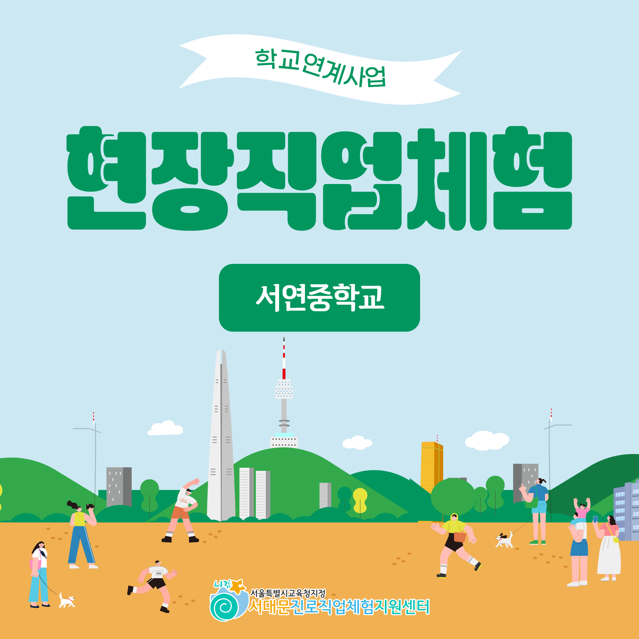 [2026]사업별 홈페이지 업로드 13.jpg