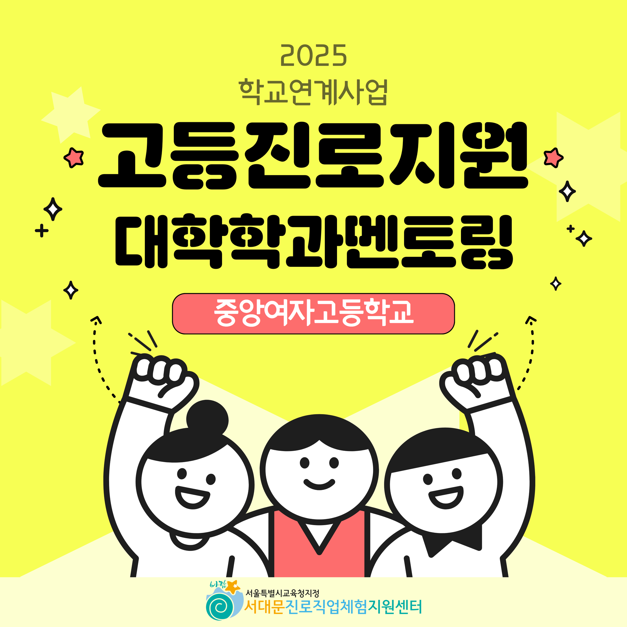 [2025] 사업별 홈페이지 업로드 23.jpg